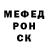 КЕТАМИН VHQ Fedor Il
