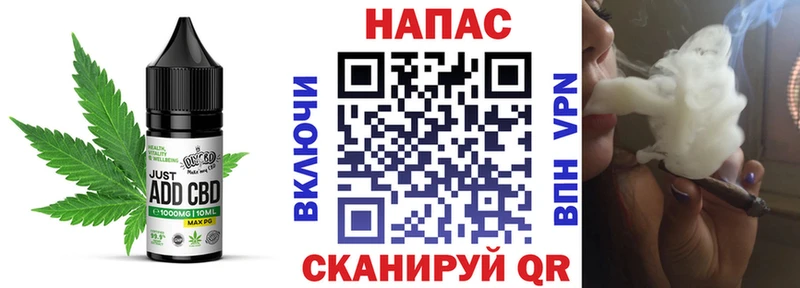 Cannafood конопля  дарк нет наркотические препараты  Мариинский Посад  как найти закладки 
