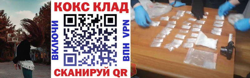 где купить наркоту  kraken tor  КОКАИН Columbia  Мариинский Посад 