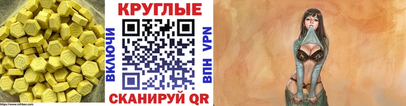 ссылка на мегу вход  Мариинский Посад  ЭКСТАЗИ louis Vuitton 
