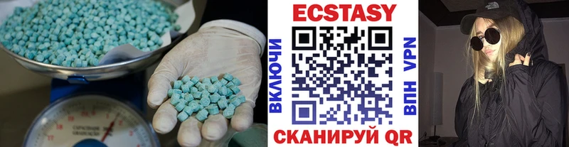 Ecstasy 280 MDMA Мариинский Посад
