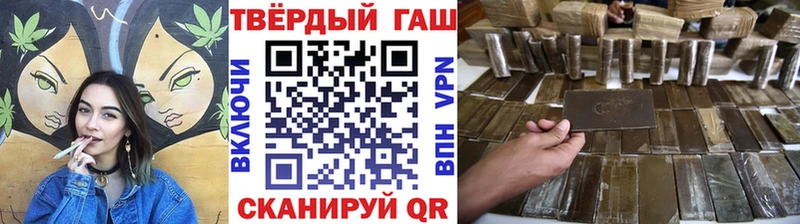 ГАШ гашик  продажа наркотиков  Мариинский Посад 