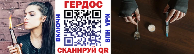 Героин белый  Мариинский Посад 