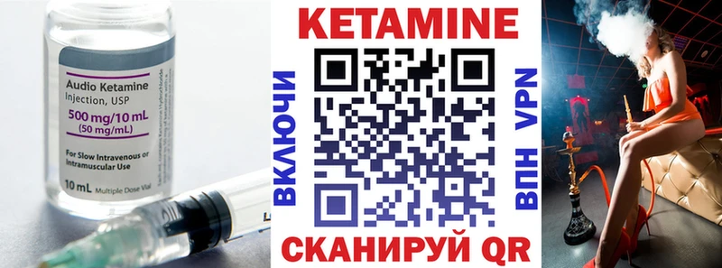 купить наркотик Мариинский Посад КЕТАМИН ketamine