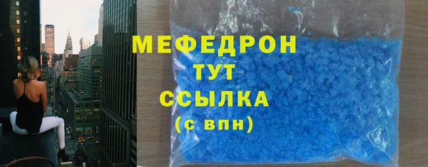 меф Богданович