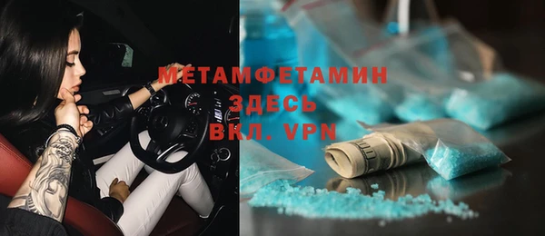 мефедрон мука Бородино