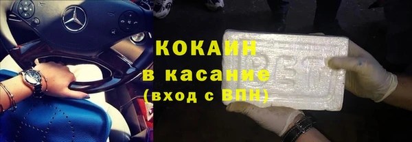 скорость mdpv Богородск