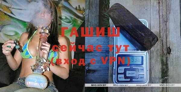 дистиллят марихуана Бронницы