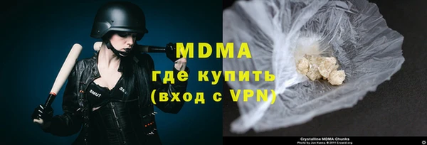 первитин Горнозаводск