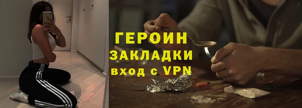 скорость mdpv Богородск