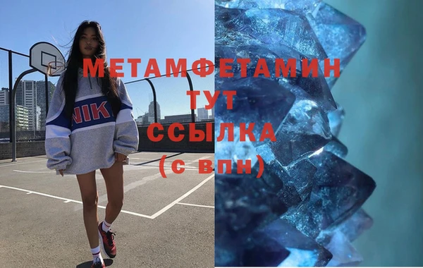 скорость mdpv Богородск