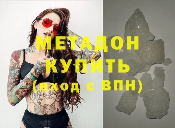 мефедрон мука Бородино