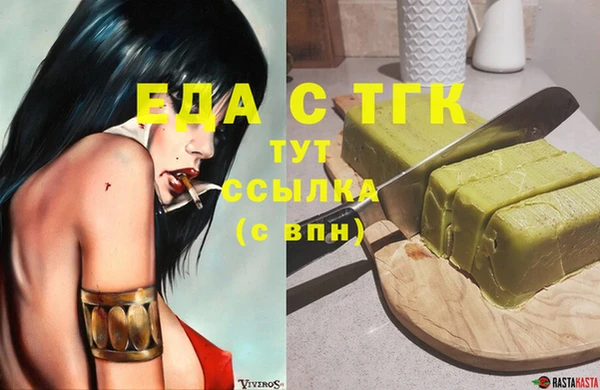 молекула духа Горняк