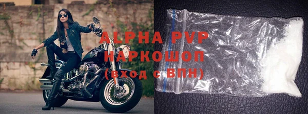 дистиллят марихуана Бронницы