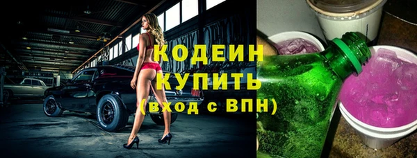 мефедрон мука Бородино