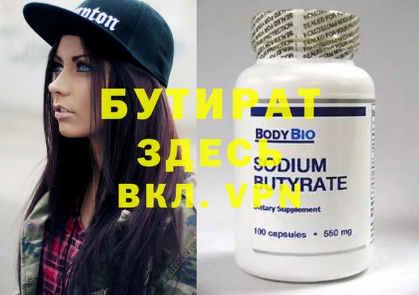дистиллят марихуана Бронницы