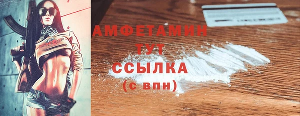 метадон Горно-Алтайск