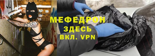 каннабис Бугульма