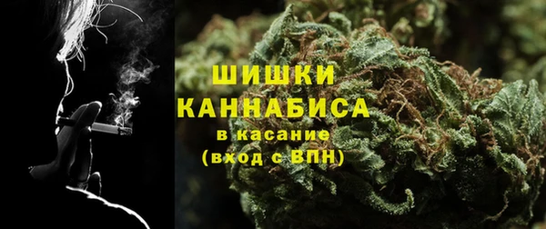 мефедрон мука Бородино