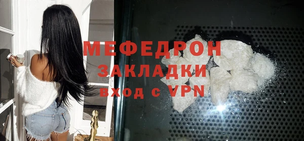 меф Богданович