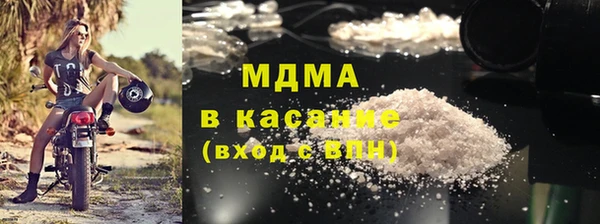 мефедрон мука Бородино