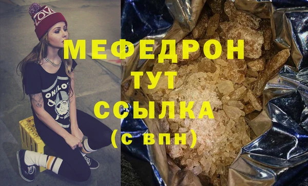 меф Богданович