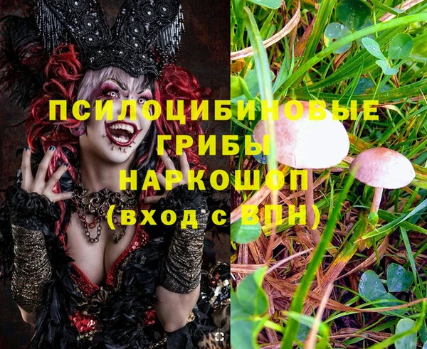 каннабис Бугульма
