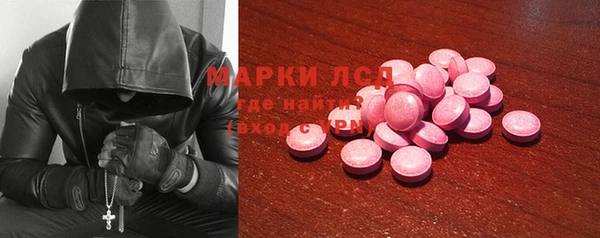 дистиллят марихуана Бронницы