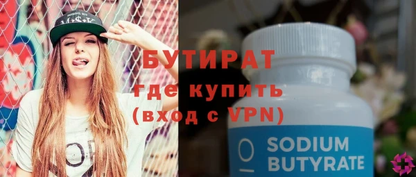 каннабис Бугульма