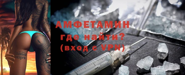 дистиллят марихуана Бронницы