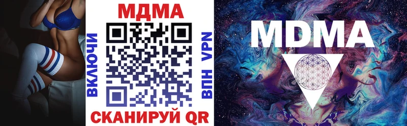 MDMA crystal  маркетплейс как зайти  Мариинский Посад  mega tor 