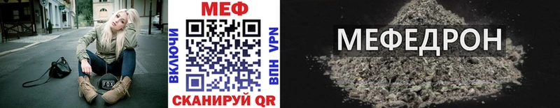 Мефедрон mephedrone  hydra онион  Мариинский Посад 