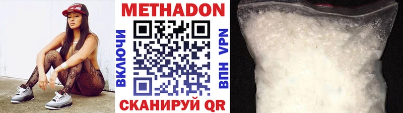 Метадон methadone  магазин продажи   МЕГА как войти  Мариинский Посад 
