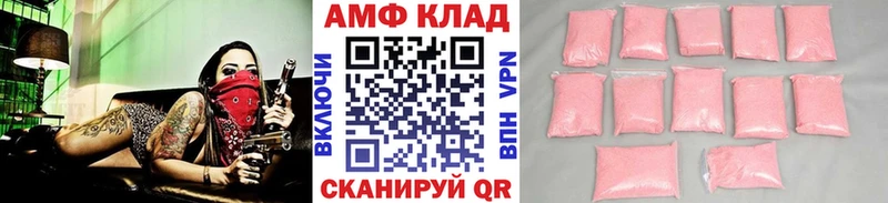Метамфетамин мет  купить наркоту  ОМГ ОМГ рабочий сайт  Мариинский Посад 