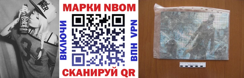 Наркотические марки 1,5мг  Мариинский Посад 